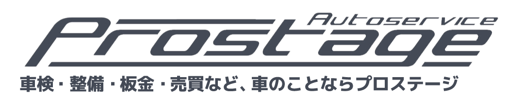 株式会社プロステージ